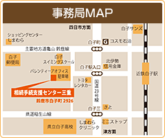 事務局MAP